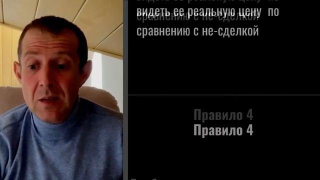 13. Думай как стратег, действуй по обстоятельствам