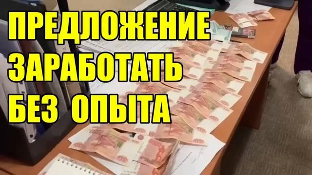 ✅ Мошенник и уровень интеллектуального развития!! ( автор Алексей FS )