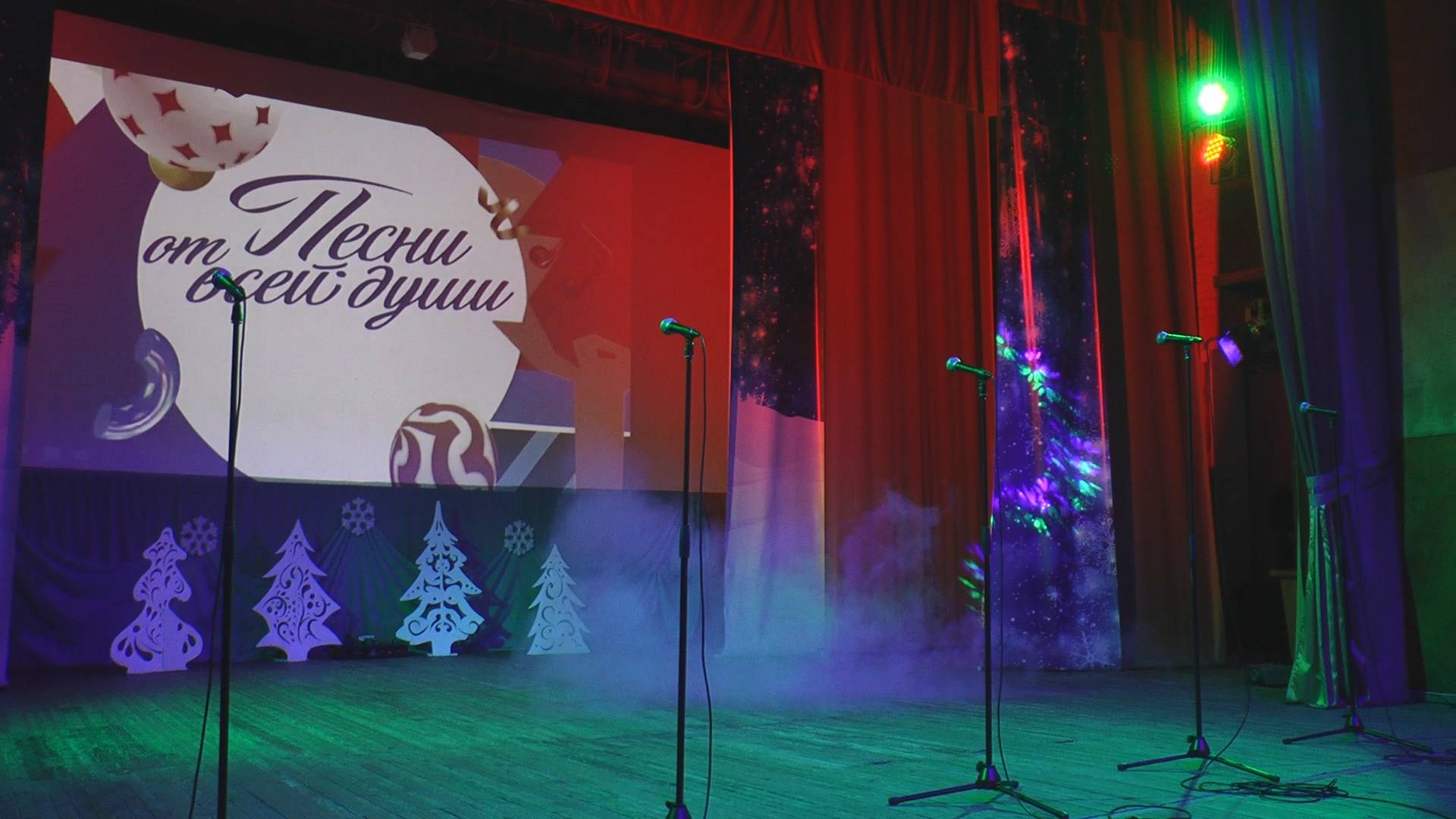 Песни от всей души