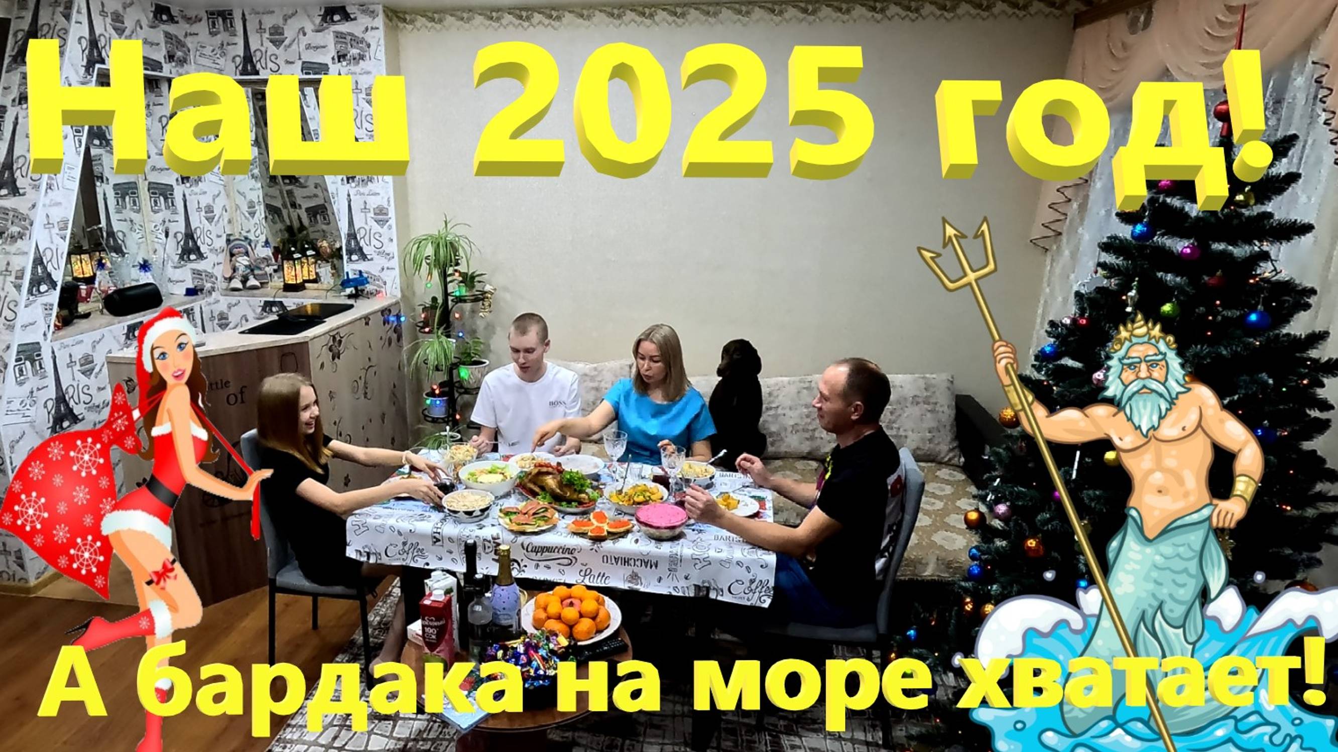 Наш 2025 год! А бардака на Азовском море хватает. Парк Поддубного нужно спасать! Такой Ейск.