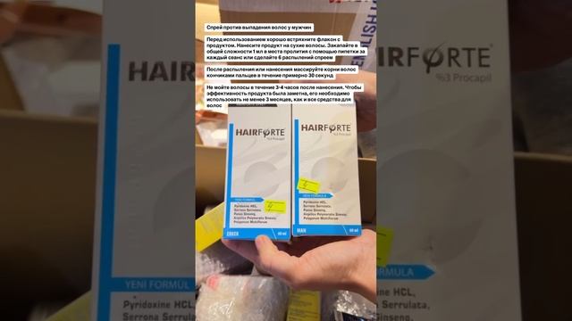 Обзор #паспаковка #чтозаказали #шопинг #здоровье #витамины #волосы