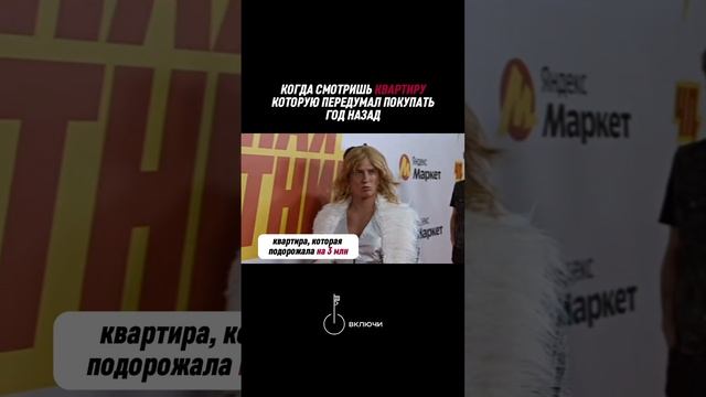 Ставьте «+» в комментариях и получите чек-лист: «Как улучшить кредитную историю перед покупкой жилья