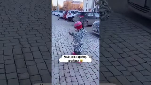 про работу
