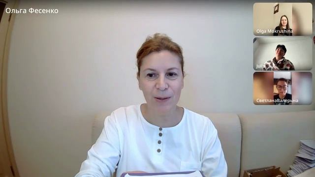Расстановки по теме Успех
две работы +  квантовый процесс на определение Успеха