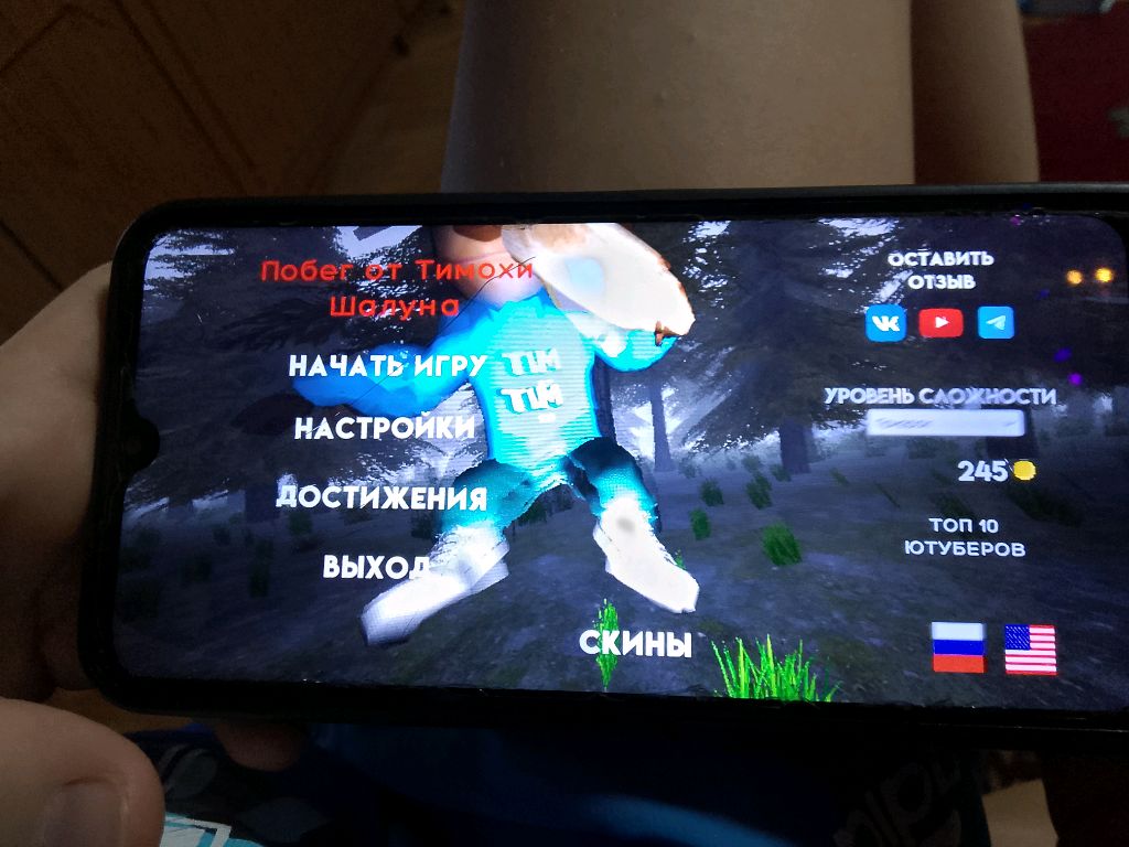проходим побег от тимохи