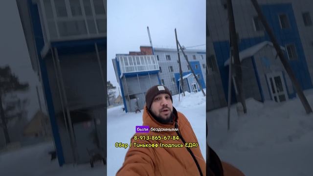 БЕСПЛАТНАЯ ЕДА ДЛЯ КАЖДОГО! #рукапомощи_томск