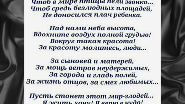 lv_0_20250101103926.mp4