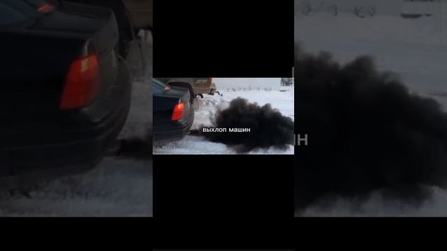 задумайся ...