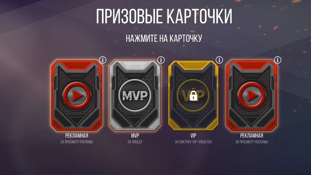 modern strike 2