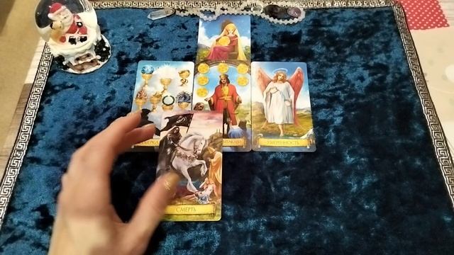 Карта дня 7 января  2025🎁
