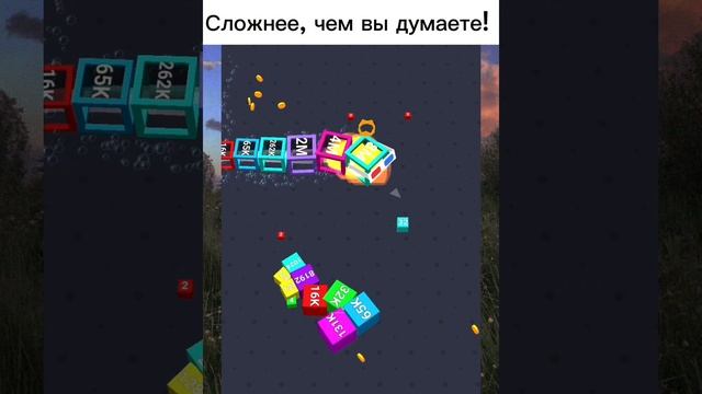 Cube arena 2048 (Часть IX)