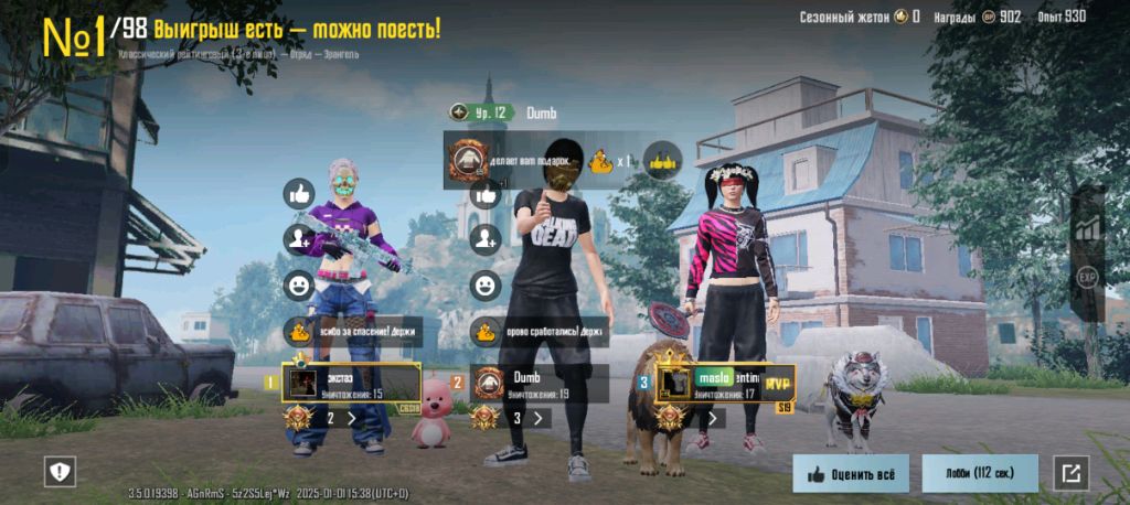 Pubg