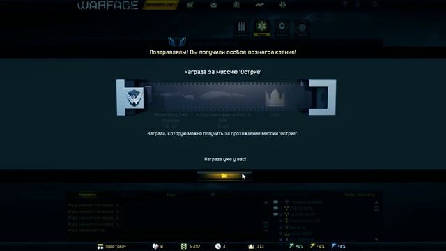 Хотел получить оружие с камуфляжем "Буран", но мне не повезло. Снежный Бастион