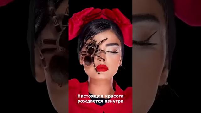 Опасная косметология