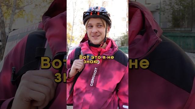 Курьер-партнёр "САМОКАТ" о любимых музыкантах и втором дыхании 🤘 #TurboSMKT #Рок #доставка