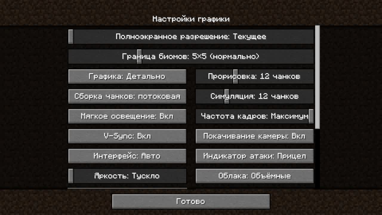 Стрим по Minecraft