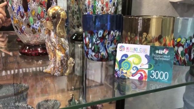 Фигурка собака из муранского стекла-www.luchshiypodarok.ru