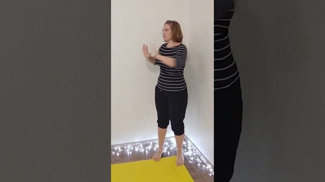 1 минута для гибкого позвоночника