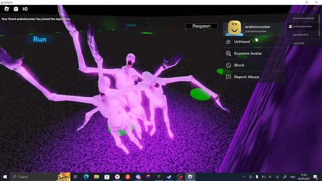 Я превратился в SCP 096 в роблокс!