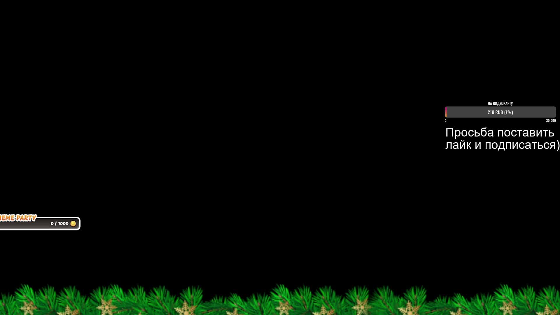 Катаем в кс