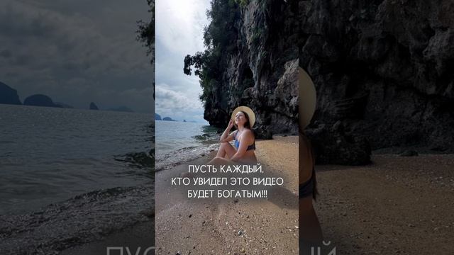 Да будет так! Ставь лайк