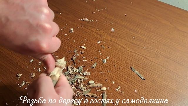 Резьба по дереву - одноглазый монстр