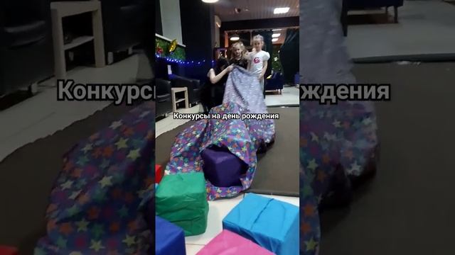 Анимация на день рождения #деньрождения