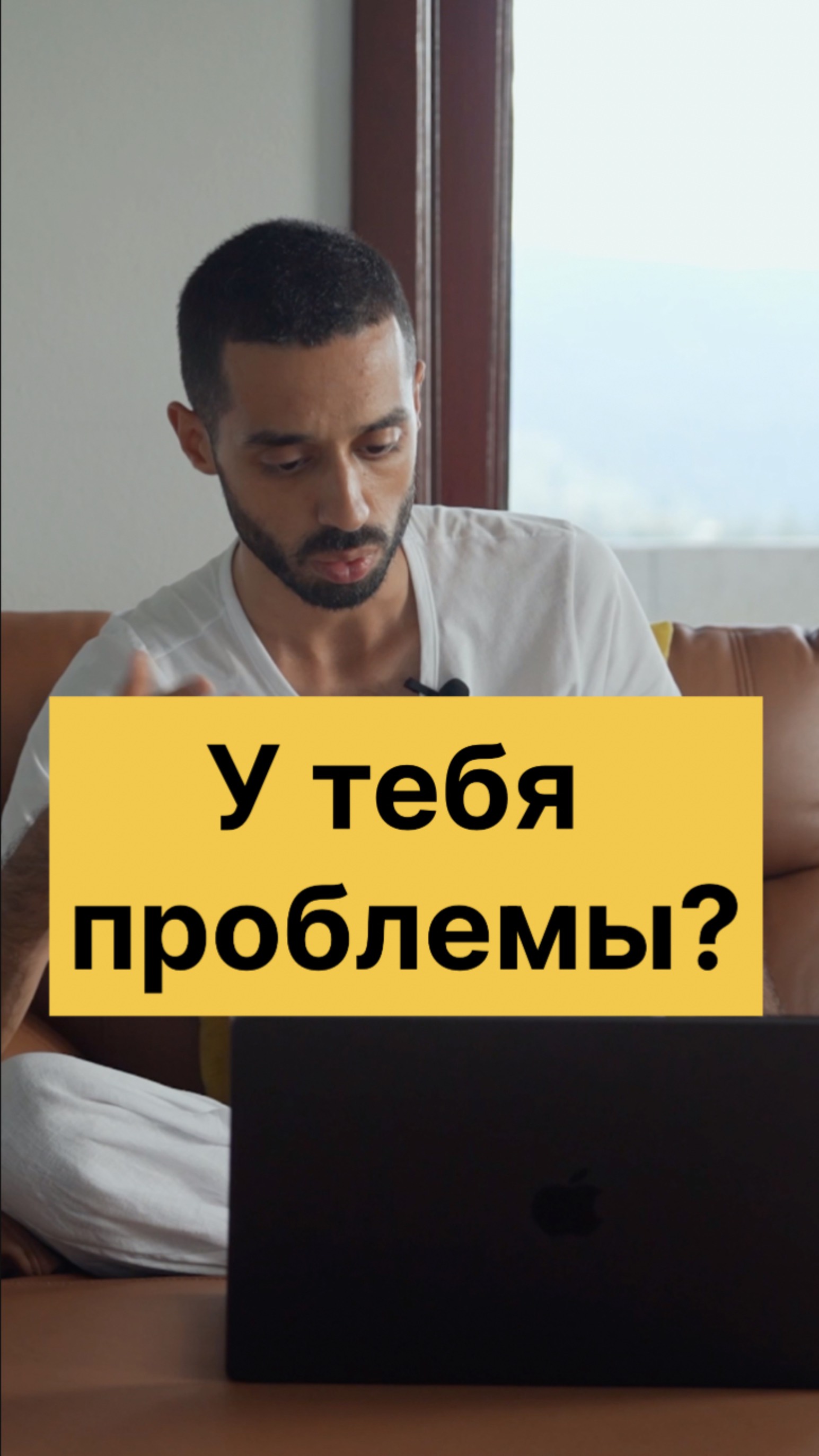 Проблемы и есть новые возможности!