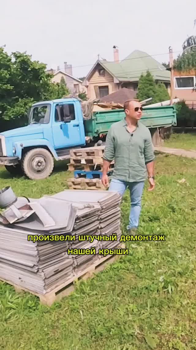 Демонтаж старого дома с сохранением строительных материалов. Строительство в Крыму