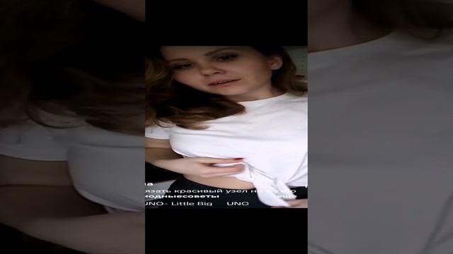Завязать майку 1