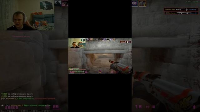 Момент со стрима #cs2 #faceit #highlights #stream