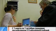 Программа Доброе утро Россиия 31 октября 2007 год Ведущие Вера Тарасова и Дмитрий Хаустов