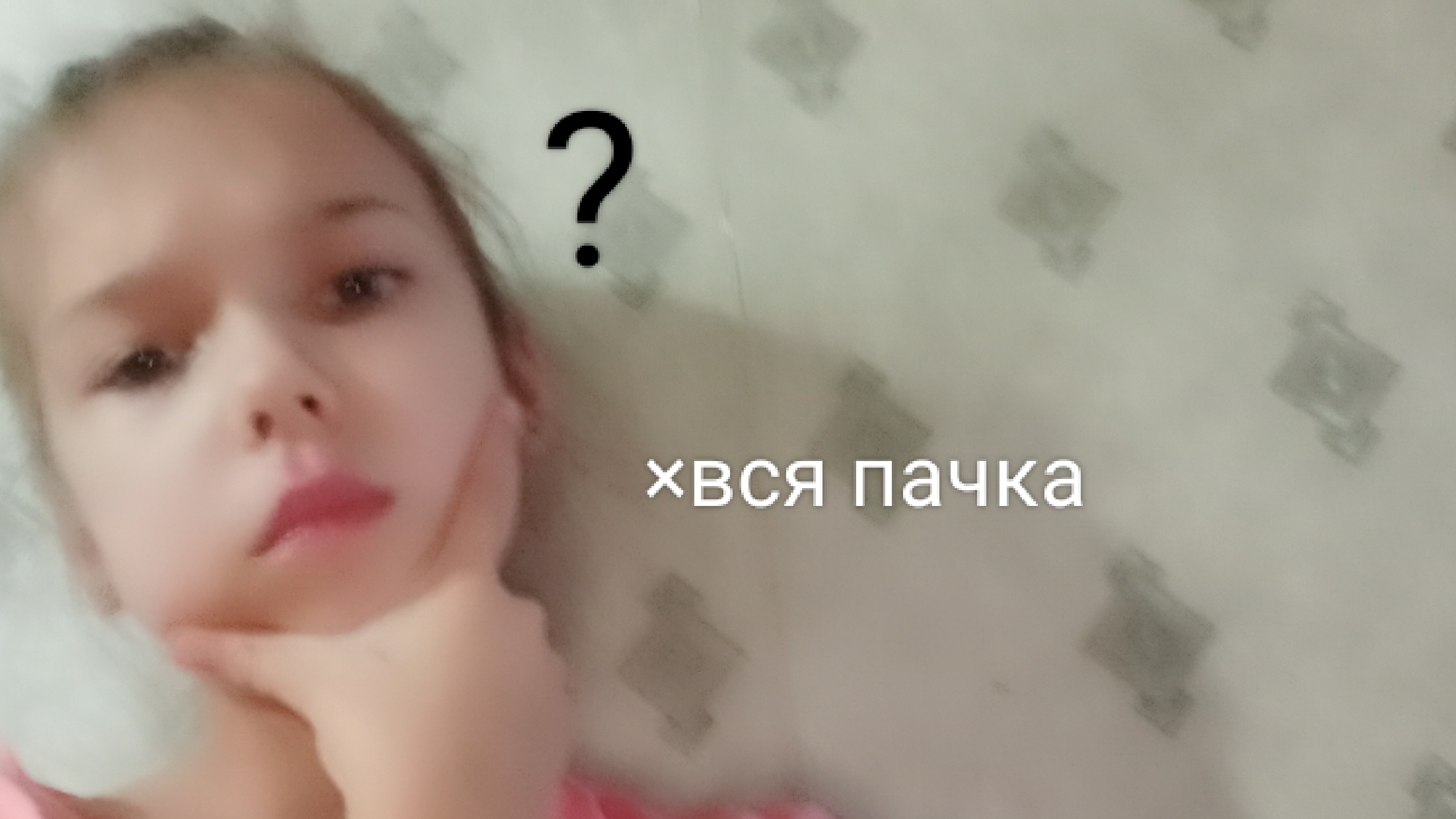 проверяю можно ли всю сразу пачку жвачки съесть