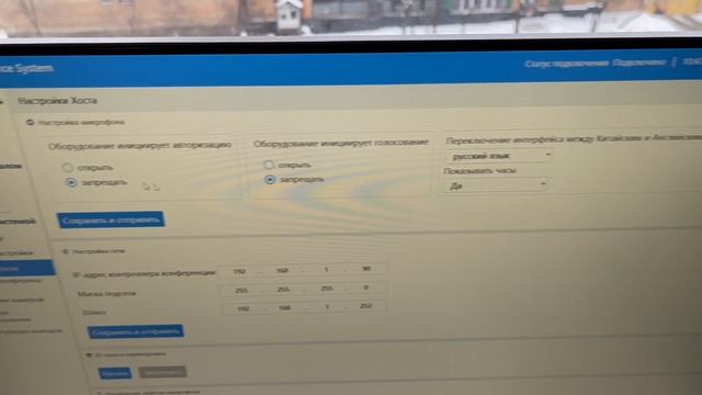 Включение/выключение часов на пультах TS-0310 конгресс системы ITC