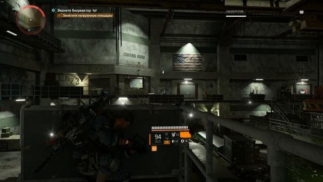 Tom Clancys The Division 2 Pentagon 4s