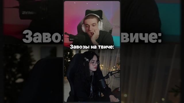 Завозики
