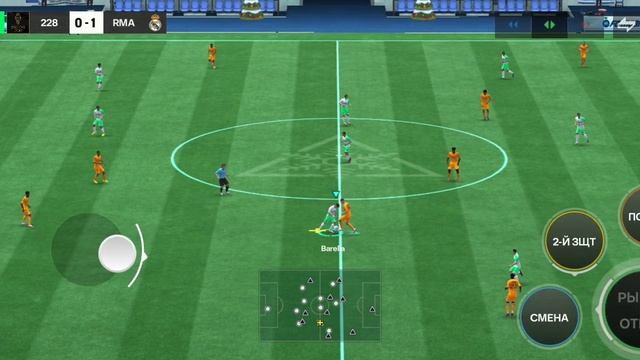 прохожу скользкий спуск в FC mobile номер 14