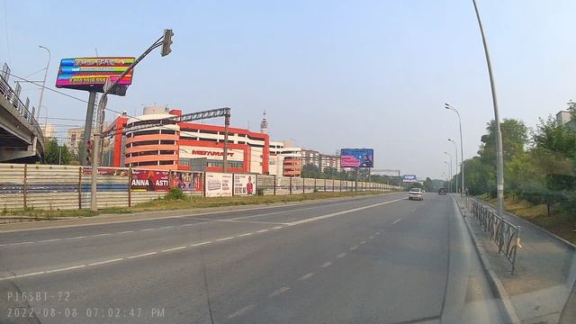 8.08.22г. г. Екатеринбург. часть 07