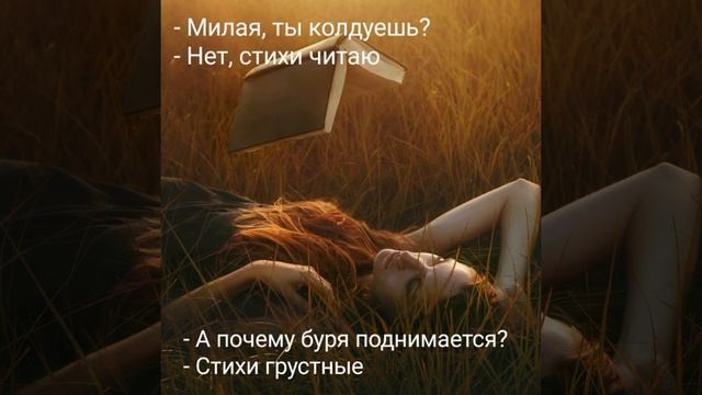 Лирическое настроение