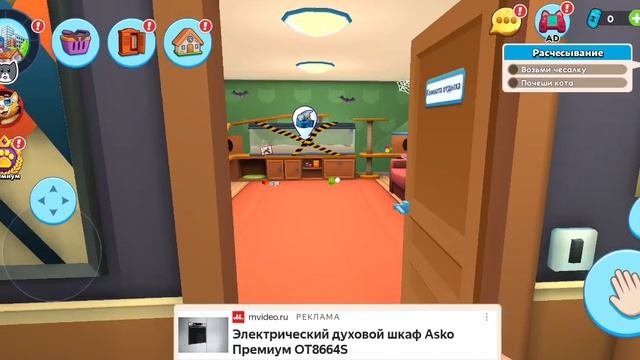 симулятор кота