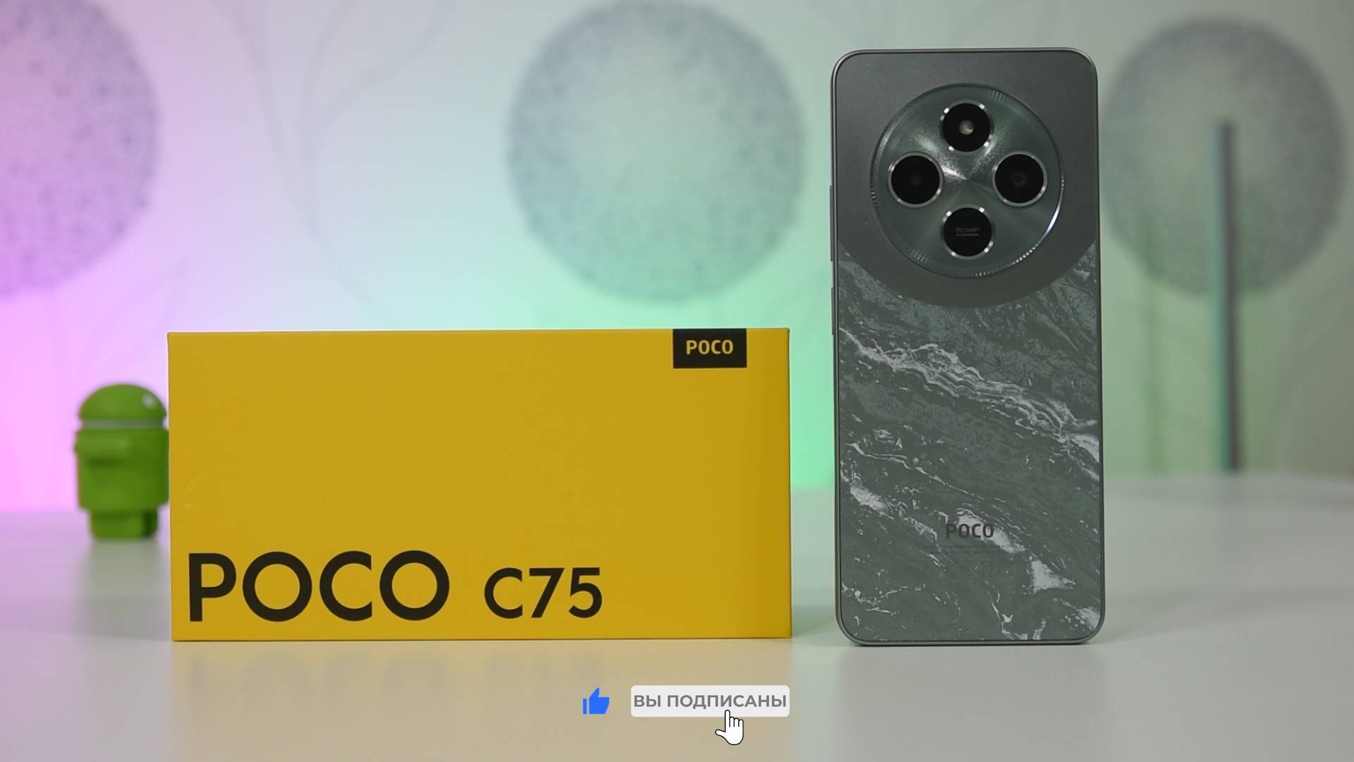 Бюджетный недорогой Poco C75