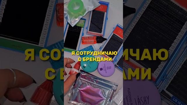 Бесплатный гайд по сотрудничеству с брендами⤵️ссылка в описании