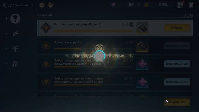 Рерол специально для Вас Solo Leveling ARISE