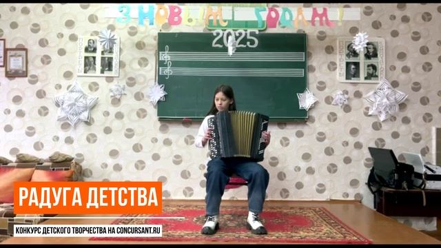 "Тум балалайка". Мурочек Ксения I РАДУГА ДЕТСТВА