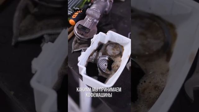 Обслуживание кофемашин в Махачкале