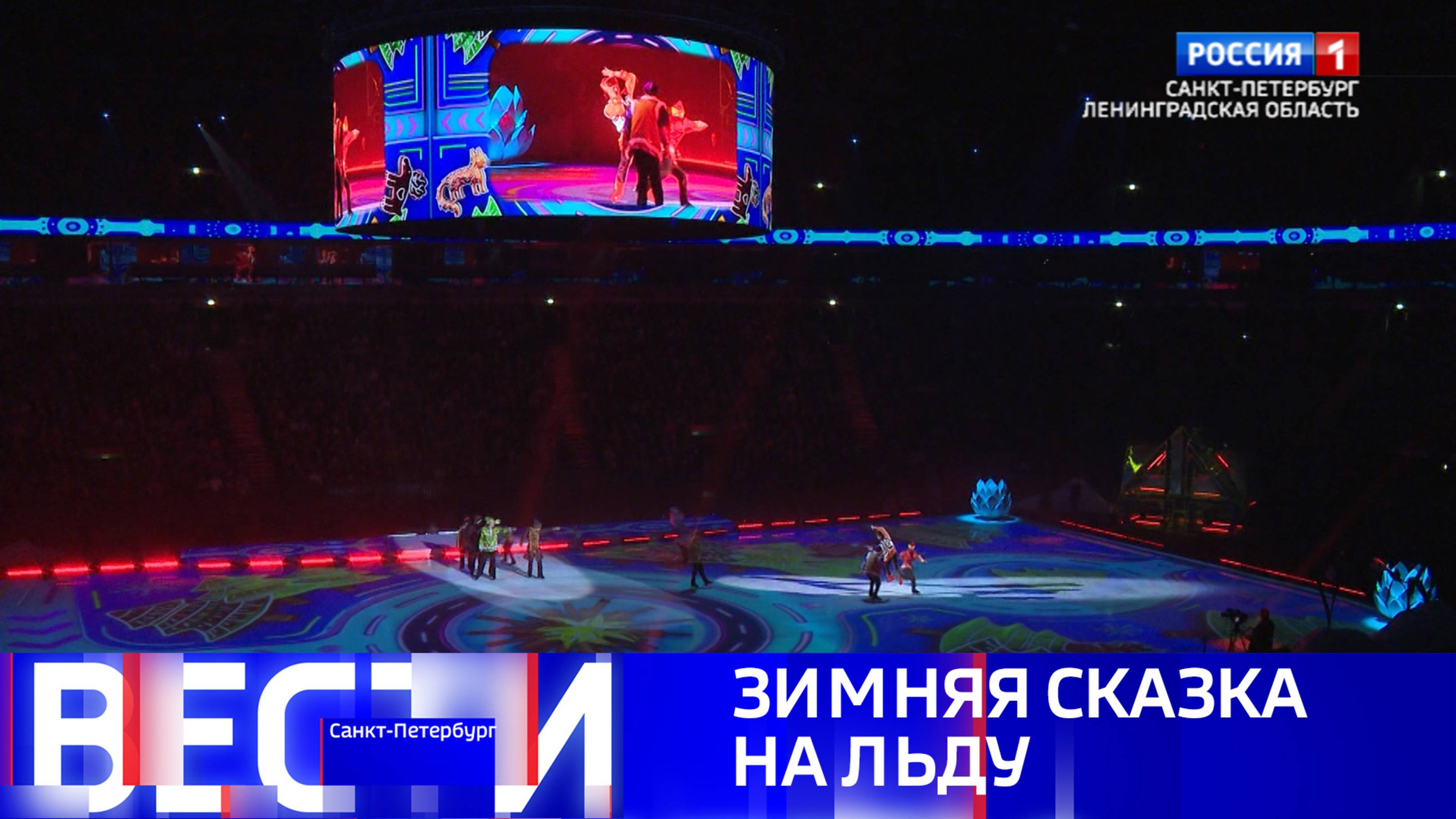 Вести Санкт-Петербург. Выпуск 14:40 от 03.01.2025