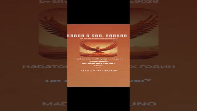 Война и Мир, Владимир Маяковский