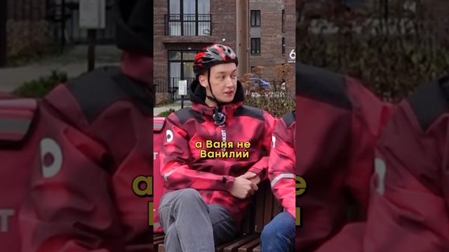 🧠 Мысли курьера между заказами на релаксе 😅 #TurboSMKT #МыслиВслух #Курьер #ваня #толя