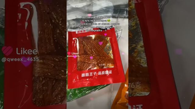 кайф