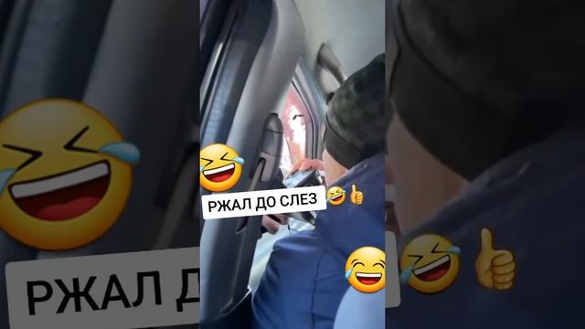 Ржал до слез.mp4